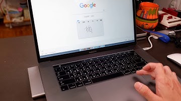 MAC內建手寫輸入法