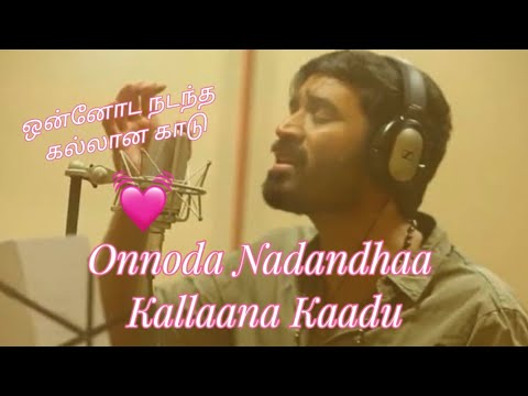 Unnodu nadandha   Kallana kaadu song   Raasathi aagaasam   Raasave Unnaale    Onnoda nadandhaa