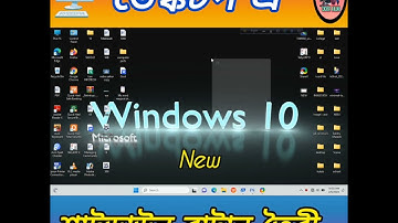Creating shutdown button in just 5 sec 💥 #viral #shorts #shortvideo  #computer #excel @halkatricks