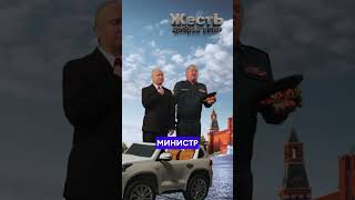 Красная Площадь – Путин и Шойгу @JESTb-Dobroi-Voli  #пародия #путин