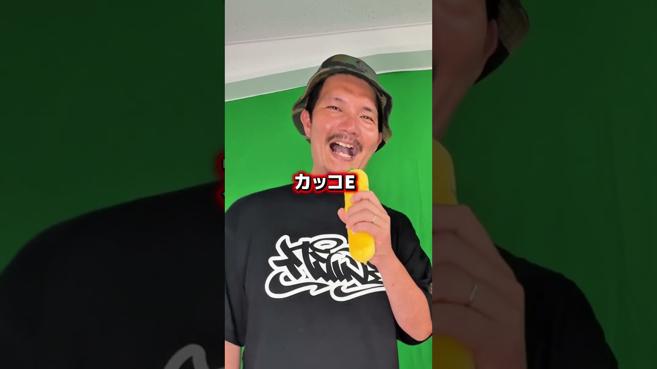 ピー入れる部分間違えたかもしれない。#グリ長#フランケン#マジでそうさ #hiphop #mcバトル