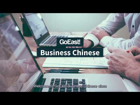 GoEast Business Chinese Job Titles