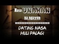 Digmaan. Quest  - lyrics