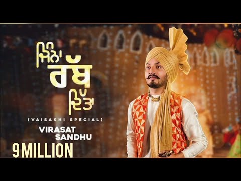 Jinna Rabb Ditta - Full Video 2018 | Virasat Sandhu | Latest Punjabi Songs  | VS Records