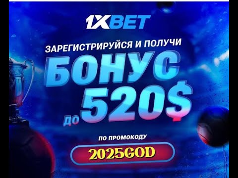 «Как easy и быстро загрузить 1xBet на свой Android-устройство в Узбекистане»