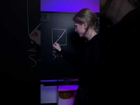 Видео: Равны ли диагонали квадрата?