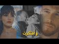 Serkan & Eda ll افتكرت محمد حماقي ايدا و ساركان