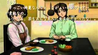 Kuon no Kizuna Sairinsyo [久遠の絆　再臨詔] Game Sample - Dreamcast