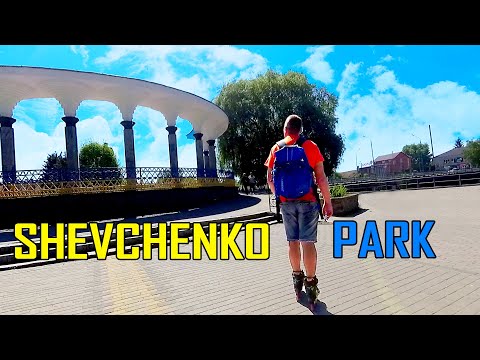 Shevchenko park | Khmilnyk, Ukraine  | Rollerblade Travel #MobyLife