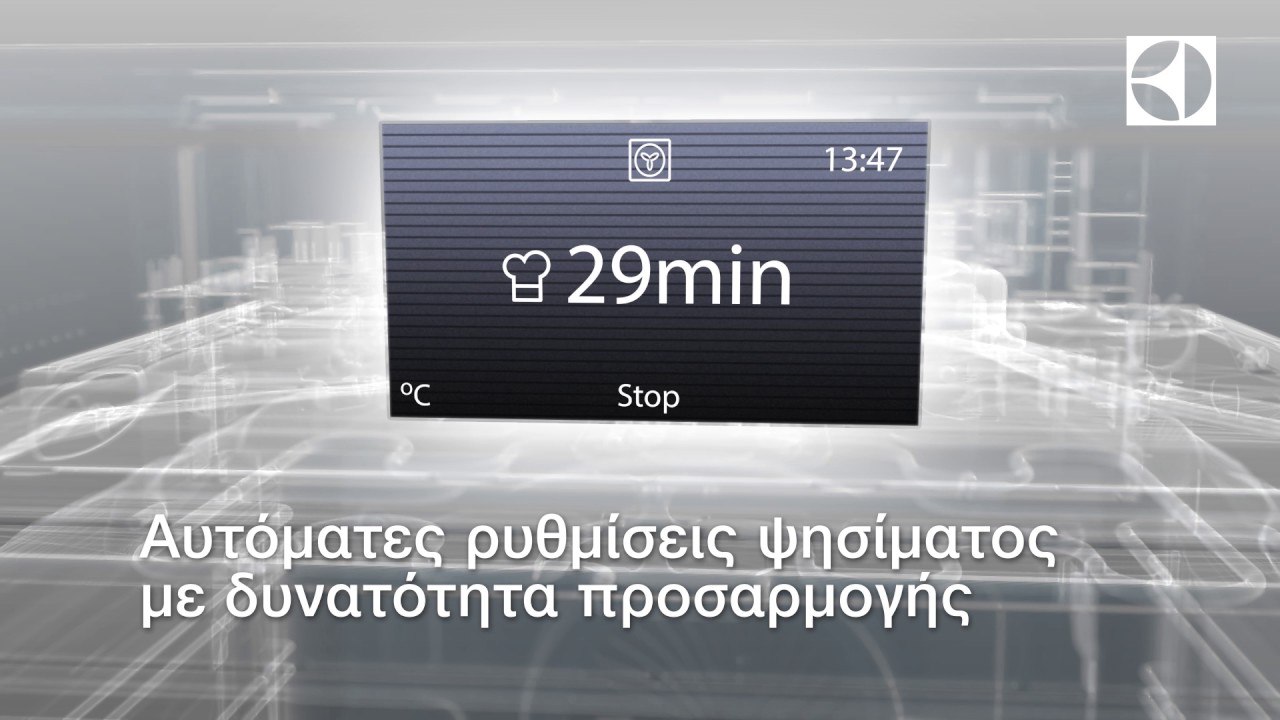 Κράτησε επαφή με τις αγαπημένες σου συνταγές με το VarioGuide της Electrolux