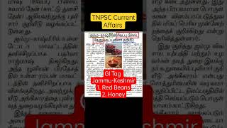 currentaffairs tnps tnpscgroup4 tamil tnpscgroup2 gr4 gr2 trending shorts viral