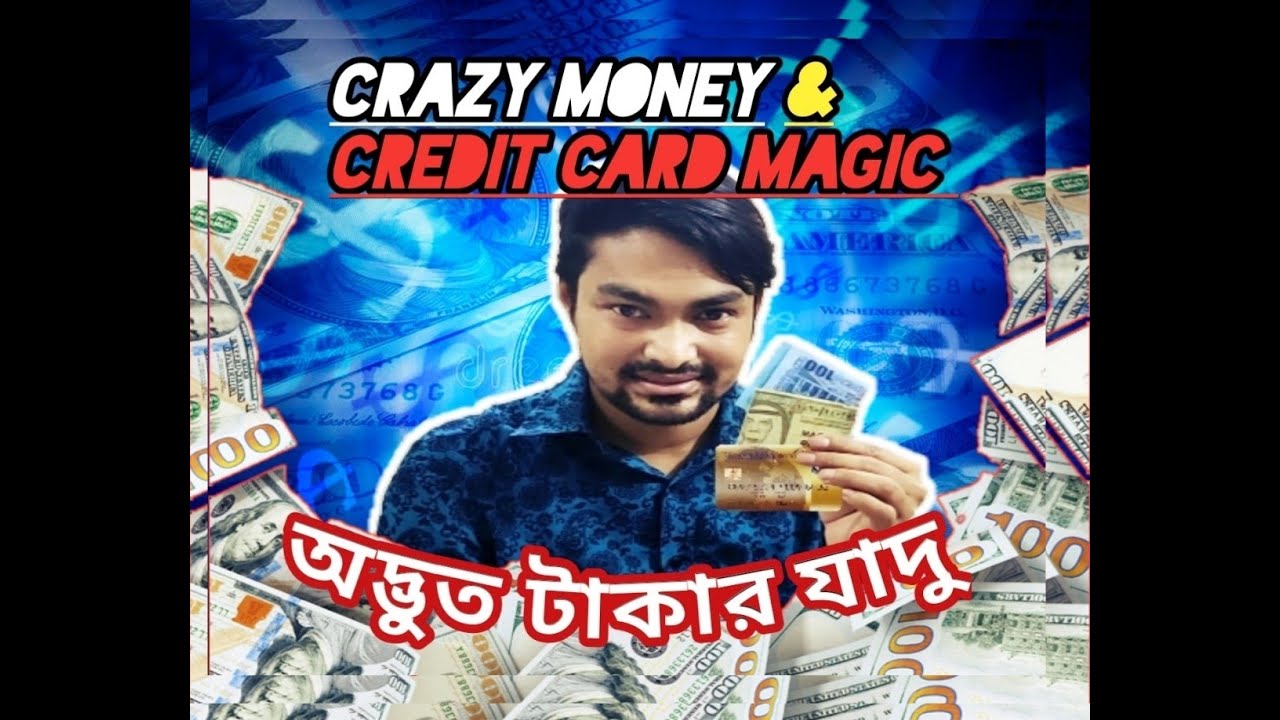 Crazy Money & Credit Card Magic  অদ্ভুত টাকার জাদু