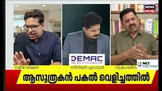 ഭ ഭ ഭ!!!  ശ്രീജിത്ത് പണിക്കകരുടെ ചോദ്യത്തിനുമുന്പിൽ വെള്ളം കുടിച്ചു DYSP  ജോർജ് Joseph 😂😂 @panickar 
