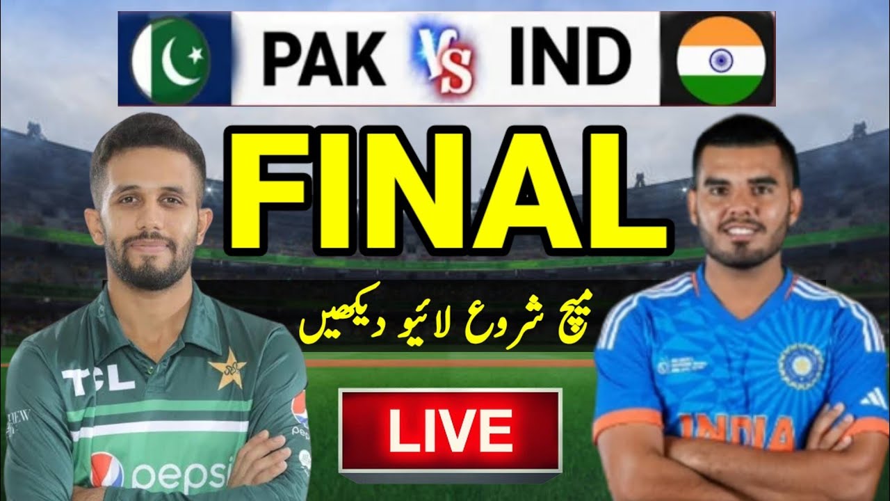 Pak Vs India Emerging Asia Cup 2023 Emerging Asia Cup 2023 Final