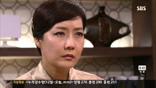 당신의 여자 2013-07-15 #6(3)