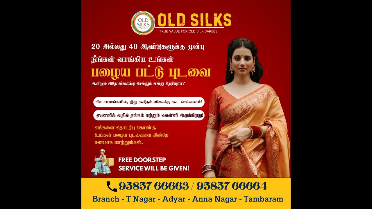 Old Silk Saree Buyers in Perungudi Chennai - Old Pattu Saree Buyers in Perungudi Chennai 9585766663