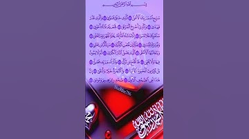 تلاوه قران كريم يريح القلب راحه نفسيه يبعث الطمانينه #المصحف #القزابري #تيك_توك #duet