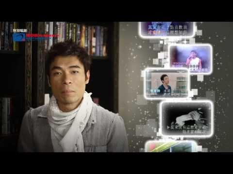Neway X 許志安 「歌聲．分享每刻心情」