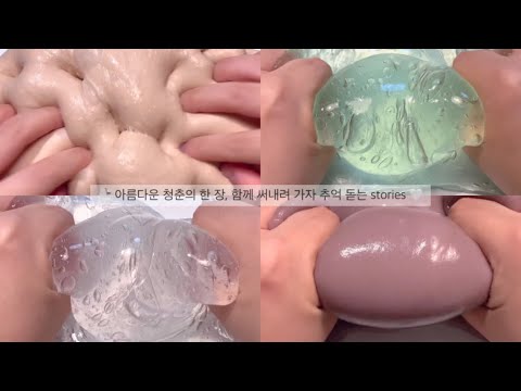 아름다운 청춘의 한 장, 함께 써내려 가자 📄 시리즈 액괴 추억썰 시리즈 묘한썰 시액 대규모 썰 시리즈 액괴 몽글몽글 기분 좋았던 썰 대시액