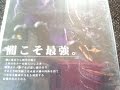 【CR GARO 闇を照らす者】 ankokukishi kiba gaiden牙狼 ガロ 呀〈KIBA〉 〜暗黒騎士鎧伝~ 京本政樹