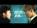 [FANSUB] Gtop secret scandal part 1