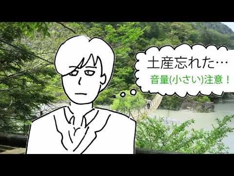 フジテレビ版浅見光彦シリーズのテーマ Youtube