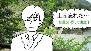 フジテレビ版浅見光彦シリーズのテーマ Youtube