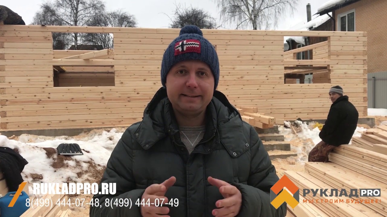 Дом из профилированного бруса сечением 150х150 мм. Монтаж в теплый угол ...