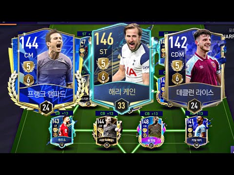 Video Xây dựng đội hình ĐỘI TUYỂN ANH cực mạnh chỉ với 5 TỶ... - youtube