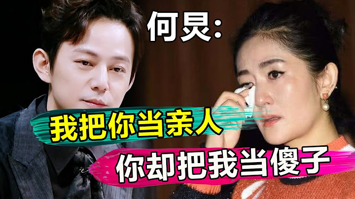 得罪了何老師，謝娜該何去何從？曾被何炅寵上天，今頻頻翻車何炅卻坐視不管，任性的謝娜終於為自己的行為付出了代價【娛與輿】#何炅#謝娜#快樂大本營 - 天天要聞