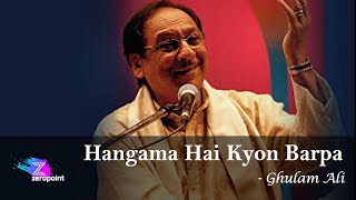 HUNGAMA HAI KYON BARPA | GHULAM ALI | GHAZAL