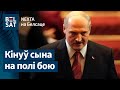 Лукашэнка распачаў дзве вайны. NEXTA на Белсаце | Лукашенко начал две войны