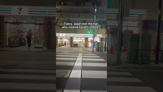 More than convenience💚🕊️ #shorts #konbini #japan #rip #toshifumiSuzuki #japanlife #japaneseculture