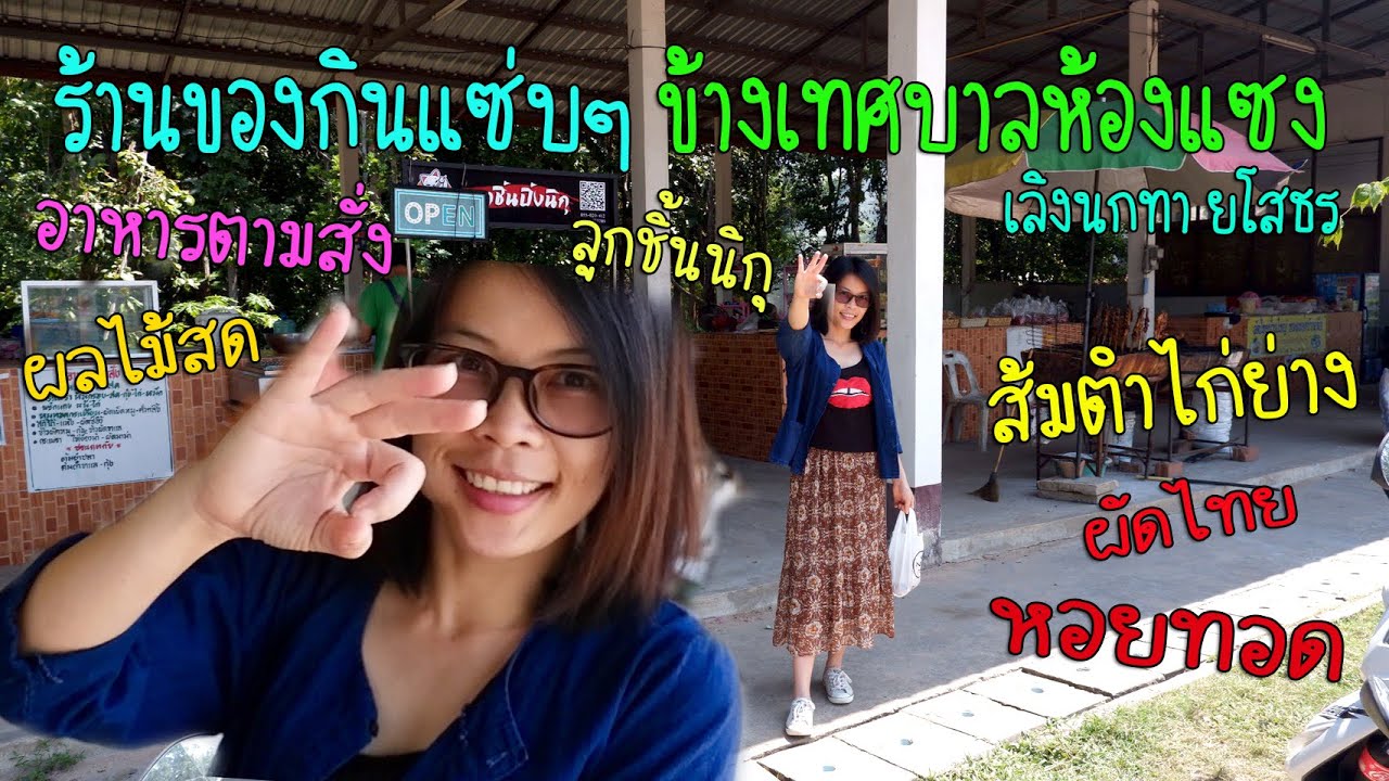 พร อนันต์ คอน โด เพชรเกษม 47