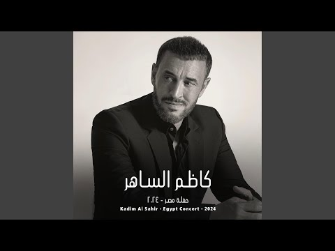   نزلت للبحر  