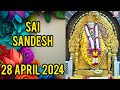 Sai sandesh  28 april 2024