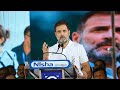 Rahul Gandhi | Public Meeting | Kalpetta | Wayand - LIVE
