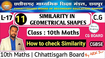 10th Maths || CG Board || Chap 11 Similarity in geometrical shapes || How to check similarity
