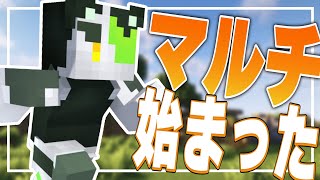 【#Minecraft】VTuber限定マルチ始まったぞ～！！【こうの人】