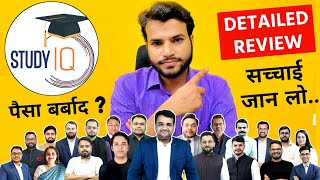 Study IQ UPSC Course Review 😲| Study IQ IAS Review | Best Online Coaching for UPSC 2024