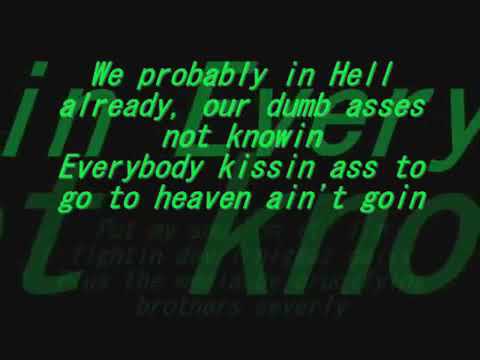 2Pac - Blasphemy Lyrics