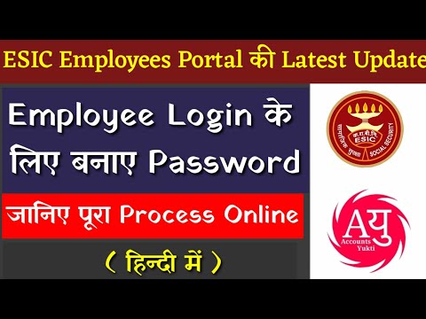 ESIC Employee login | How to generate password on ESIC employee portal | ESIC Employee portal login