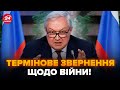 🤯У Путіна видали таке після ПЕРЕГОВОРІВ! Звернення з МОСКВИ ошелешило всіх