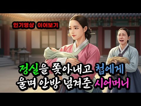 거지 관상가 처녀를 구하고 복터진 대장장이 외