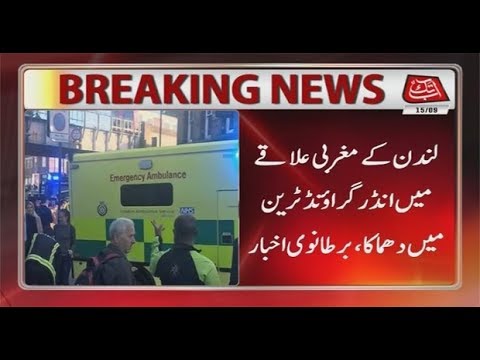 Explosion On A Tube Train Reported in London