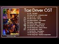 Full album taxi driver ost   ost 2021  ost  bgm