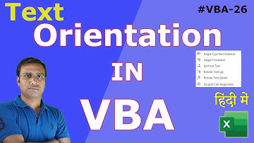 Text orientation in Excel VBA, Tutorial In Hindi,  #VBA – 26