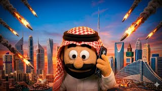 صاحبك الفقري اللى راح الخليج