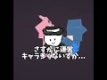 Dul Dul?いやLuv Luv!?Dulの女版！？忘れ去られた猿にもガールフレンドが！？[ブレインロットを盗む]#stealabrainrot 