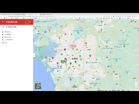 Google in 2 Minutes! 使用Google我的地圖輕鬆收藏您喜愛的景點美食等地點 1. 如何找到Google我的地圖